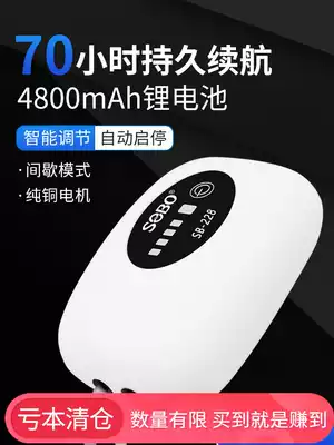 Clearance Songbao AC and DC dual-use oxygen pump machine portable charging fish farming fishing oxygen pump tiny silent
