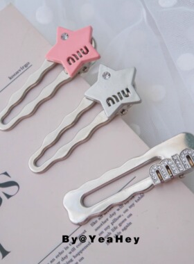 y2k银色金属五角星星发夹甜酷时尚发卡一字侧边鸭嘴夹顶夹刘海夹