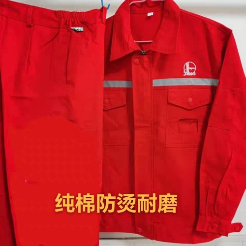 纯棉加厚电焊服纯棉防烫套装秋冬
