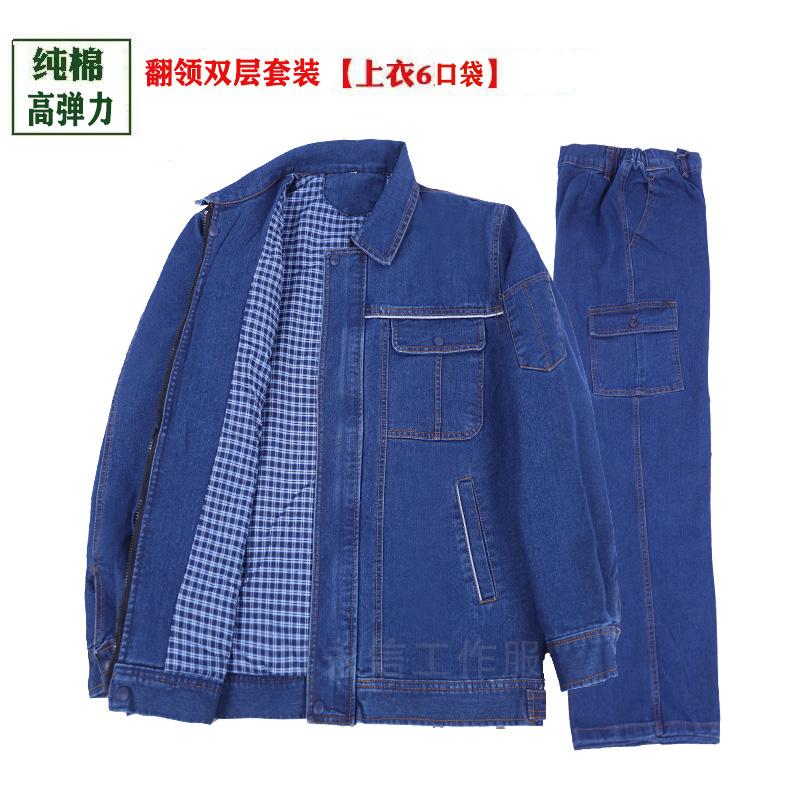 秋冬工作服纯棉弹力双层套装防烫工装焊工电焊服加厚耐磨劳保工装