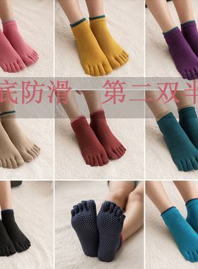 瑜伽袜女五指脚底部防滑颗粒瑜珈黄色地板袜子舞蹈加厚秋冬拼黑色