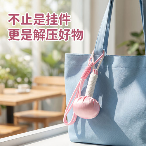 迷你艾草锤包挂件手作送节小礼物挂饰按摩艾灸锤公主办公解压舒缓