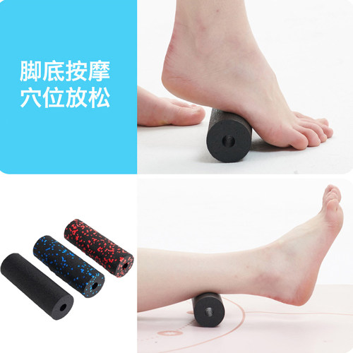 EPP迷你瑜伽柱根骨骨折康复训练手术后滚轮脚底按摩放松小泡沫轴