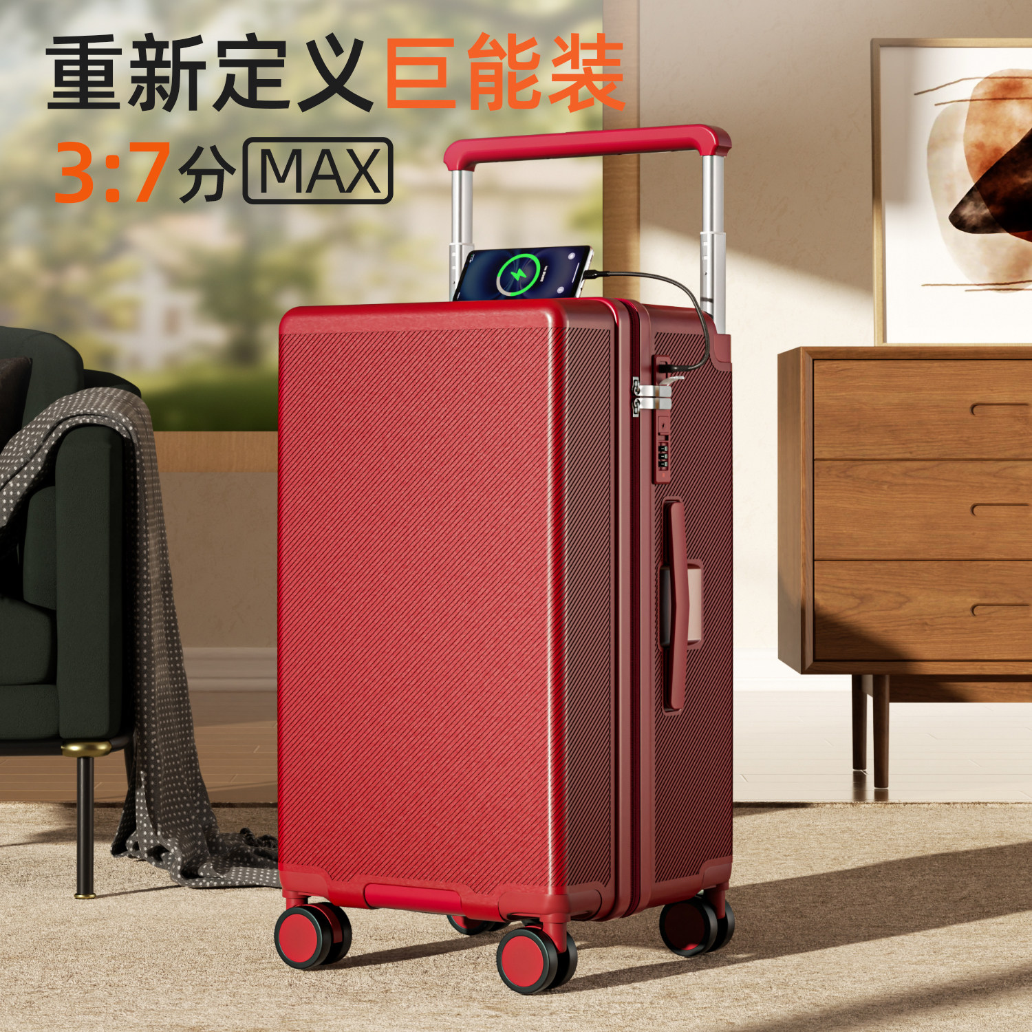 大容量结实耐用密码箱37开结婚箱