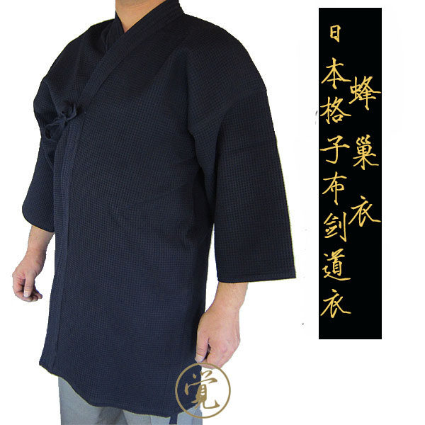成人儿童超薄剑道服装夏季吸汗剑道衣蜂巢格子剑道薄款速干衣蓝色