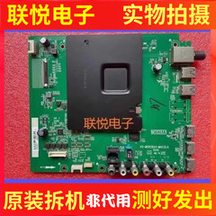 原装东芝 65U67EBC 55U6700C主板40-MS828A1-MAC2LG屏