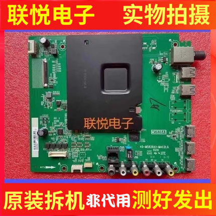 原装东芝 65U67EBC 55U6700C主板40-MS828A1-MAC2LG屏