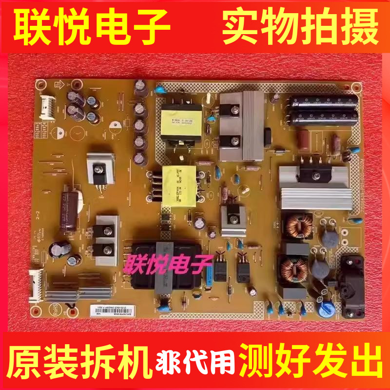 飞利浦50PFF565548E5CHR电源