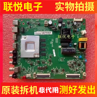 TCL55F855L855G60/V6主板