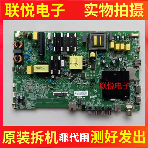 康佳LED55G6KLED55P7主板