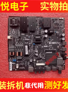 原装暴风50X3主板TPD.MS338.PC793配屏DS50M74-D03/V500HJ1-PE8