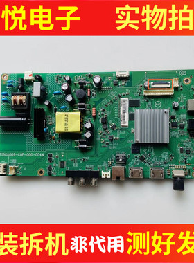 飞利浦32PHF5292/T3主板715GA009-C0E-000-004N屏TPT320B5-H1F01