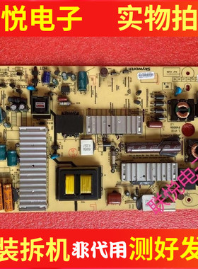 创维42E615L 42E380S 50E550E电源板5800-P42ELF-0120 168P-11