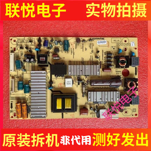 创维42E615L 42E380S 50E550E电源板5800-P42ELF-0120 168P-11