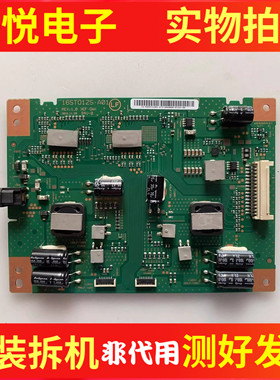 测好  原装索尼KD-55X8500D 55X8566D恒流板 16ST012S-A01