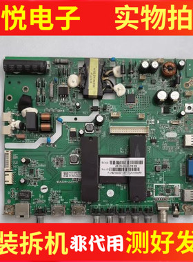 原装海尔LE32B310G 主板 MSA3381-ZC01-01 屏 LSC320AN09-H