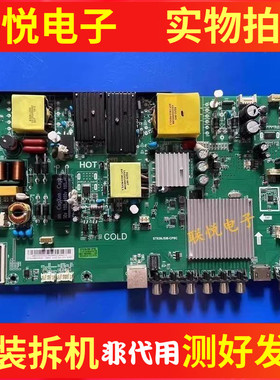 创维酷开55/50K5C 50KX2  55M7S 55E33A 58V2主板ST638JSM-CP5C屏