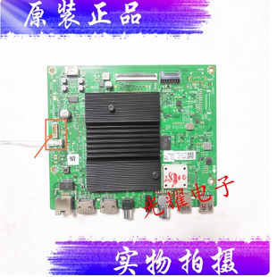 65G51 A7S770 65A20 65H8S主板5800 1P30屏 65M2 创维75A7