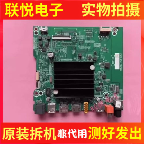 海信65E3F主板RSAG7.820.11581