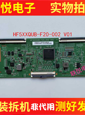 原装红米L58R8-A逻辑板HF5XXQUB-F20-002 V01 HF580QUBF20 4K软口