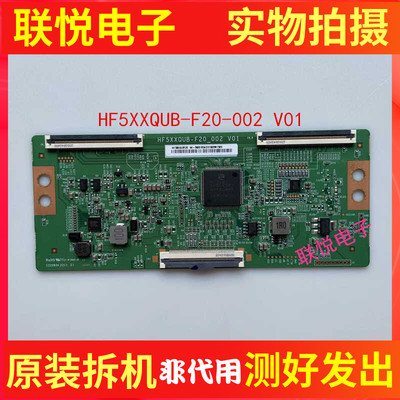 原装红米L58R8-A逻辑板HF5XXQUB-F20-002 V01 HF580QUBF20 4K软口