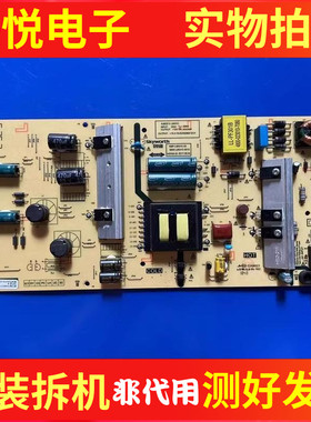 原装创维55F5 55G2A/U3B电源板168P-L5K01C-00 5800-L5K01C-0010