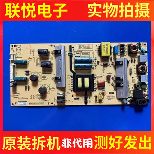 U3B电源板168P 55G2A L5K01C 0010 原装 5800 创维55F5