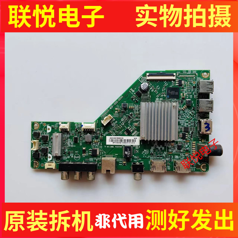 飞利浦50PUF7294/6132/6192主板