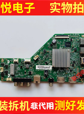 飞利浦58/50PUF6192/7294/6132 65寸主板715G9225-M0F-000-004K