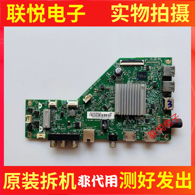 飞利浦50PUF7294/6132/6192主板