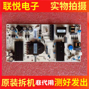 RA2J 原装 电源板MP55GC 成色新 红米L55R6