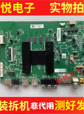 原装海尔55T51 LU65C71 LU50J51 LU75C71 58A81主板0091802212