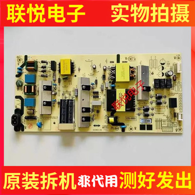 创维65A4E65A3D65H5D电源