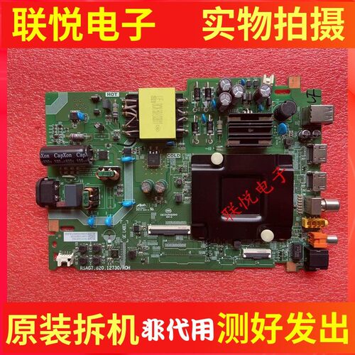 海信50/55V1K-R50E3G主板