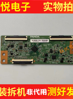 TCL 43L2F/F6F/W6/F9F 飞利浦43PFF5292/T3逻辑板CCPD-TC425-001