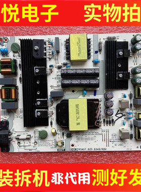 海信H65/55E3A HZ55A55 58H55 HZ50A51电源板RSAG7.820.7748 8349