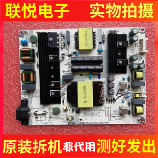 HZ50A51电源板RSAG7.820.7748 海信H65 58H55 HZ55A55 8349 55E3A