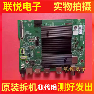 创维55M3 55A5 55A4 55A5 55P31 50P31 50A5  50P5主板A7R3010屏