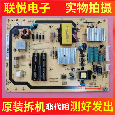 TCL32T158EL32E5300A电源