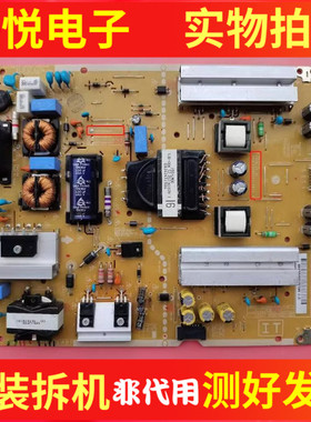 原装LG 49SL5B 49MS5KD电视 电源板 EAX66203106测好