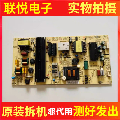 55寸电源板AY168D-2SF015/11