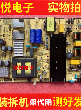 TCL D49A630U D55A620U D50A810 L55F3800A电源板SHG5804A-101H