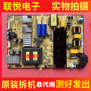 TCL D49A630U D55A620U D50A810 L55F3800A电源板SHG5804A-101H
