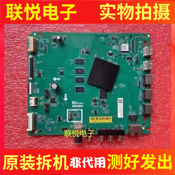 小米L55M5-ABL55M5-ADAZ主板