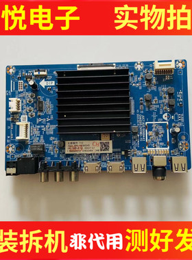 飞利浦65PUF7108/7168/T3主板JUC7.820.10069443屏ST6451D06-3