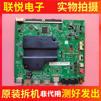 TCL55V255L68055L2主板