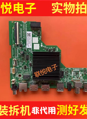 创维50P31 55G16 A3D/G16/50G22主板A8A001 LA.017.21581250.0004