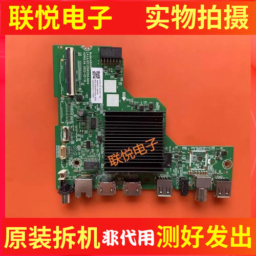 创维55G16A3/G1650/55P31主板