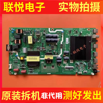 创维酷开58C7058M2主板