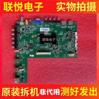 康佳LED42MS11PD55X5000D主板